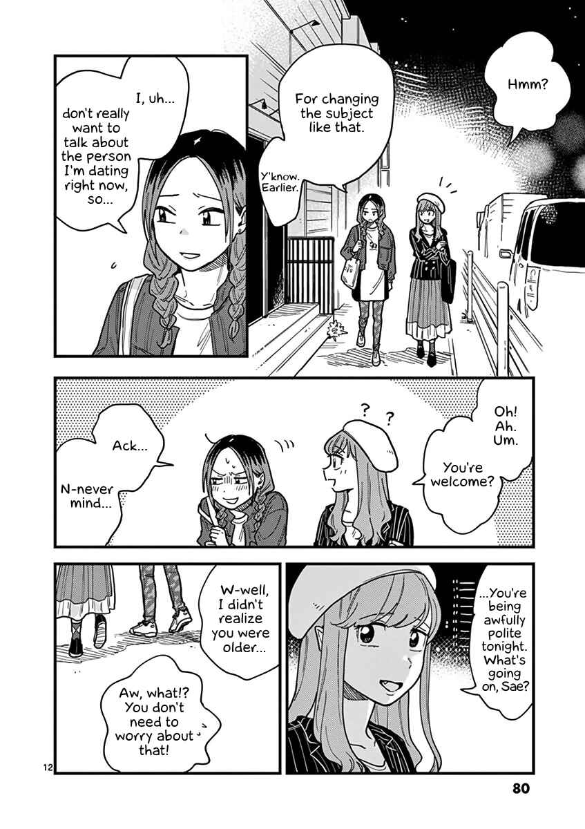 How Do We Relationship? Chapter 31 page 11