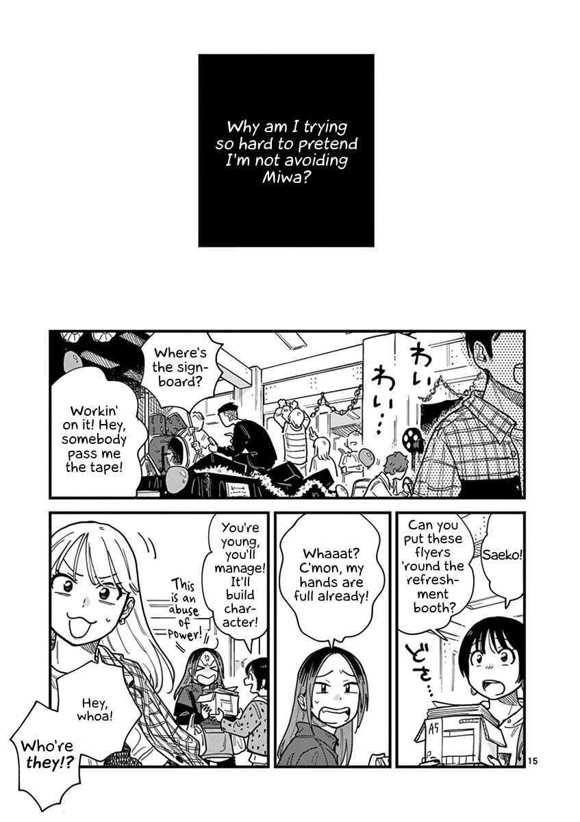 How Do We Relationship? Chapter 31 page 14