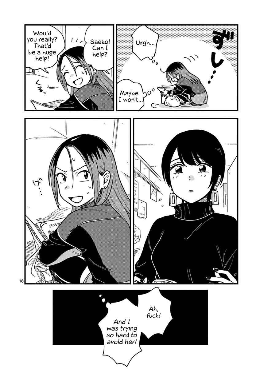How Do We Relationship? Chapter 31 page 17