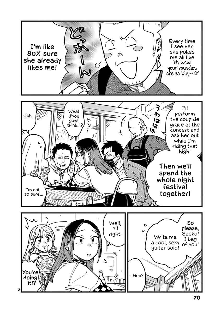 How Do We Relationship? Chapter 31 page 1