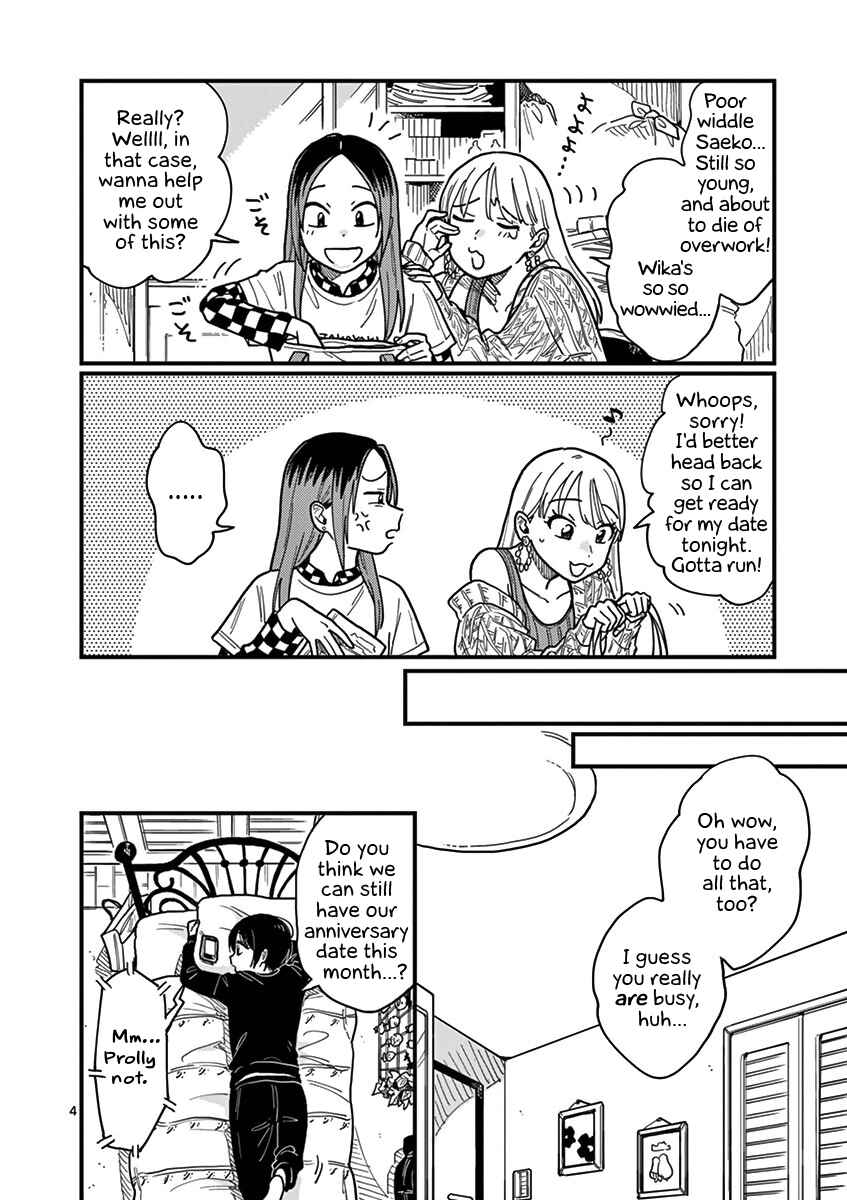 How Do We Relationship? Chapter 31 page 3