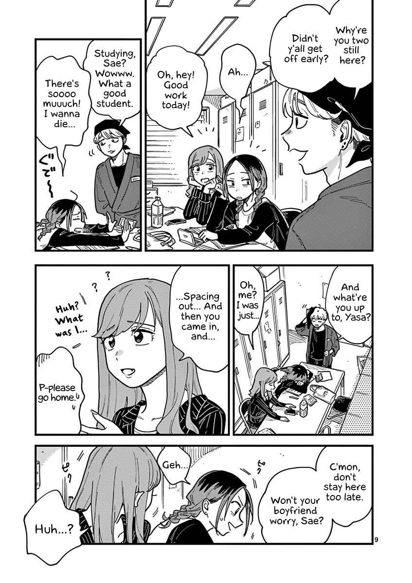 How Do We Relationship? Chapter 31 page 8