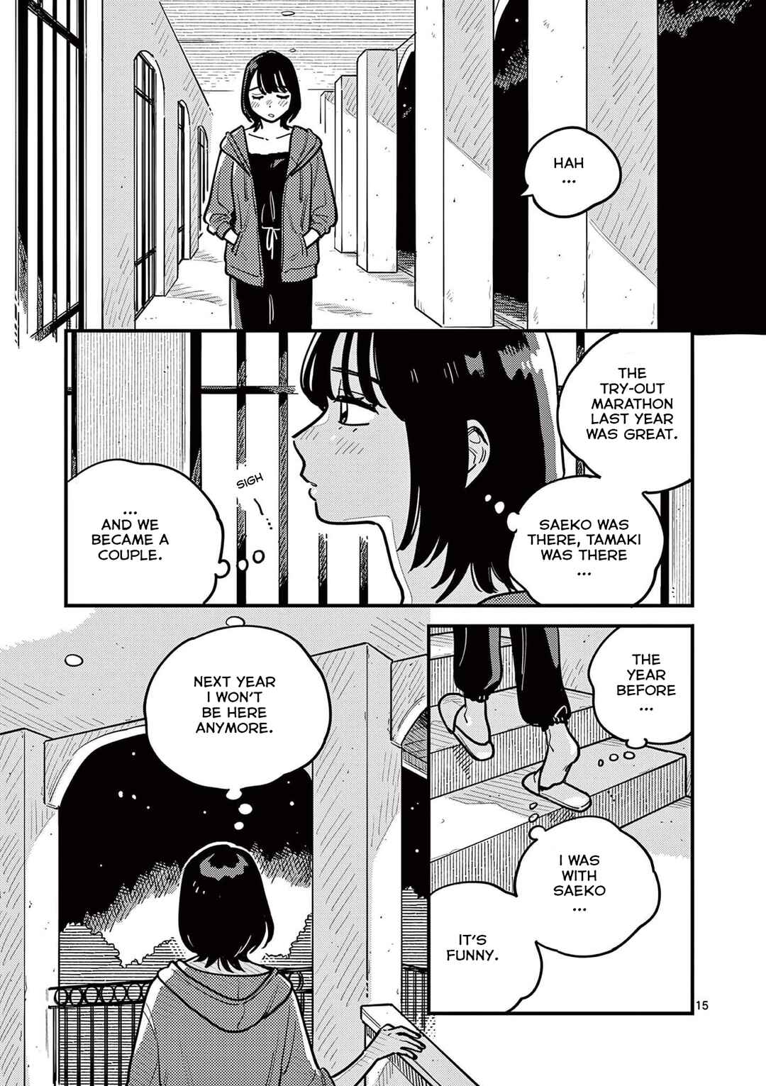 How Do We Relationship? Chapter 90 page 14
