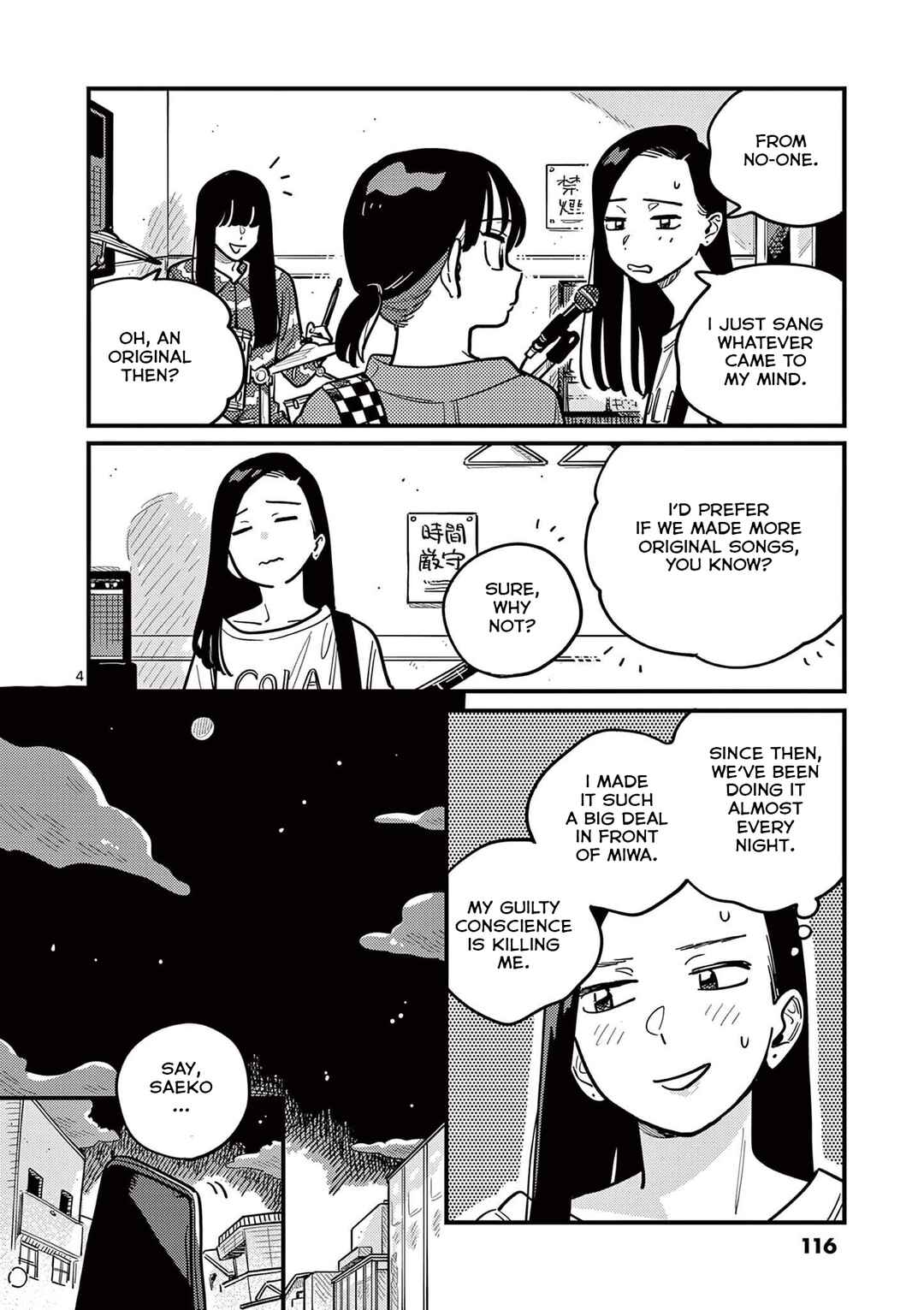 How Do We Relationship? Chapter 90 page 3