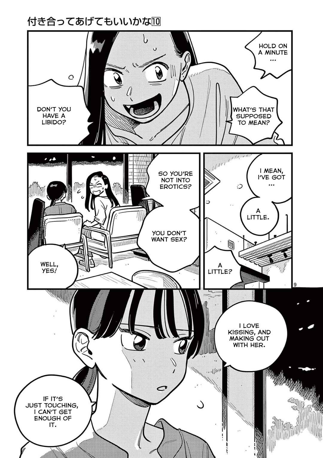How Do We Relationship? Chapter 90 page 8