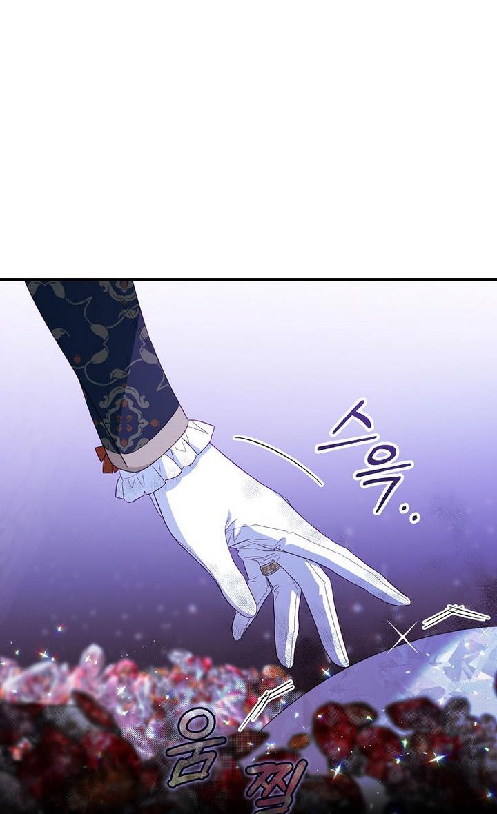 How to Get My Husband on My Side Chapter 36 page 72