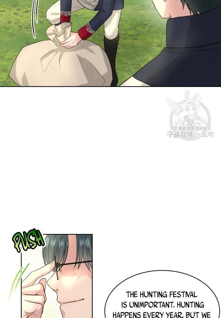 How to Get Rid of My Dark Past Chapter 15 page 25
