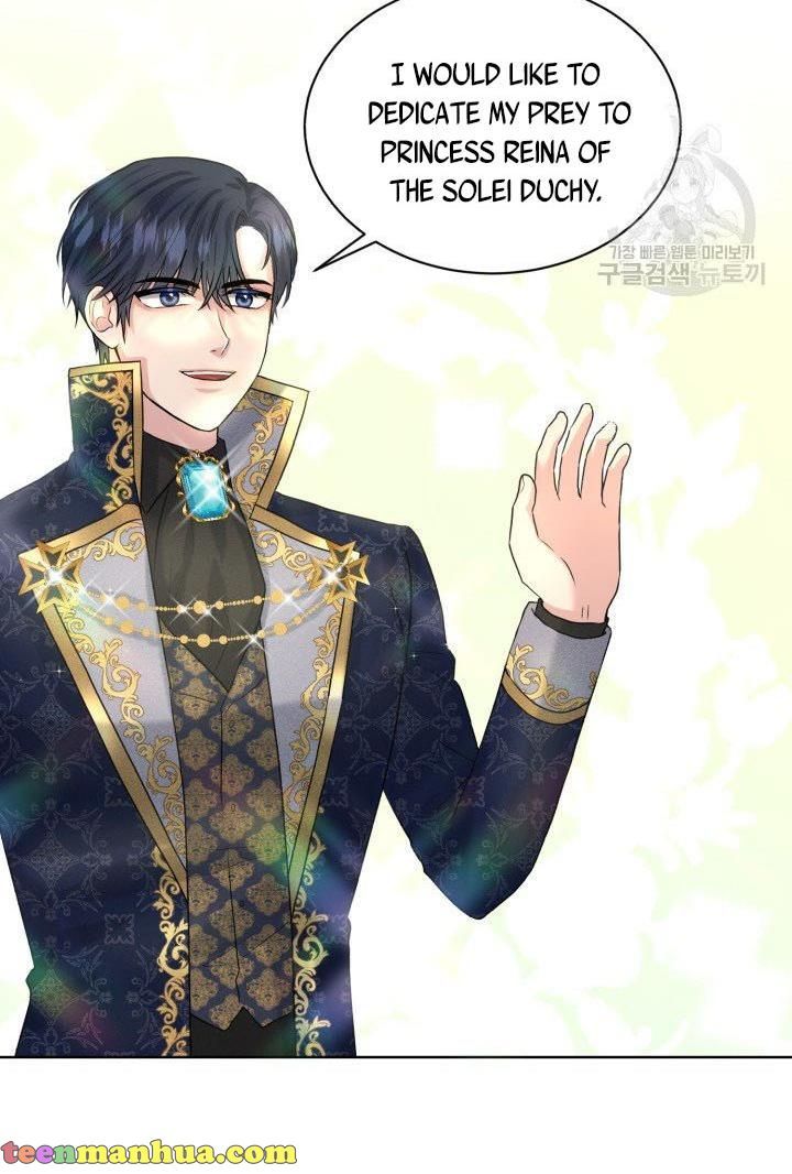 How to Get Rid of My Dark Past Chapter 15 page 44