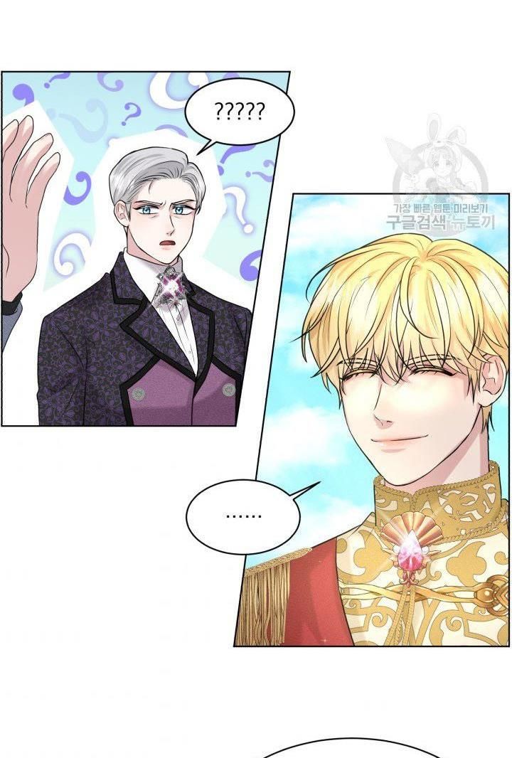 How to Get Rid of My Dark Past Chapter 15 page 46