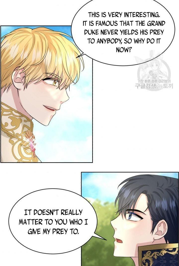 How to Get Rid of My Dark Past Chapter 15 page 47