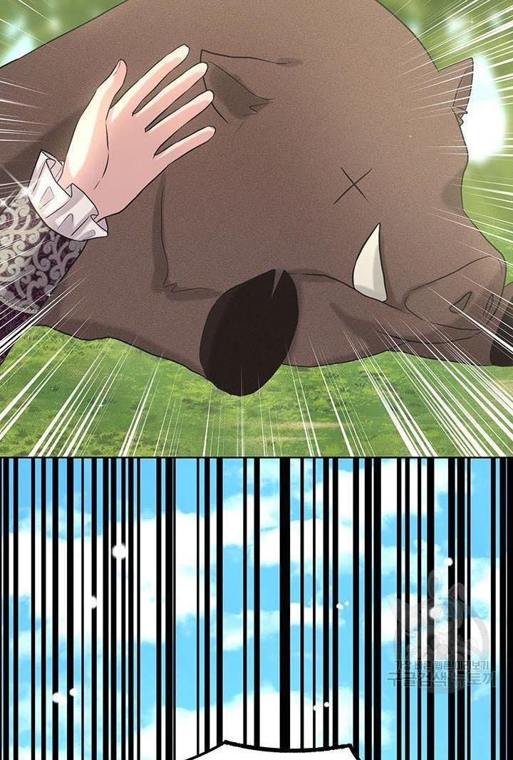 How to Get Rid of My Dark Past Chapter 15 page 66