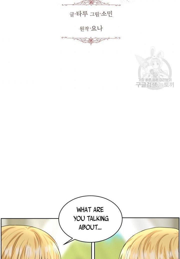How to Get Rid of My Dark Past Chapter 15 page 6