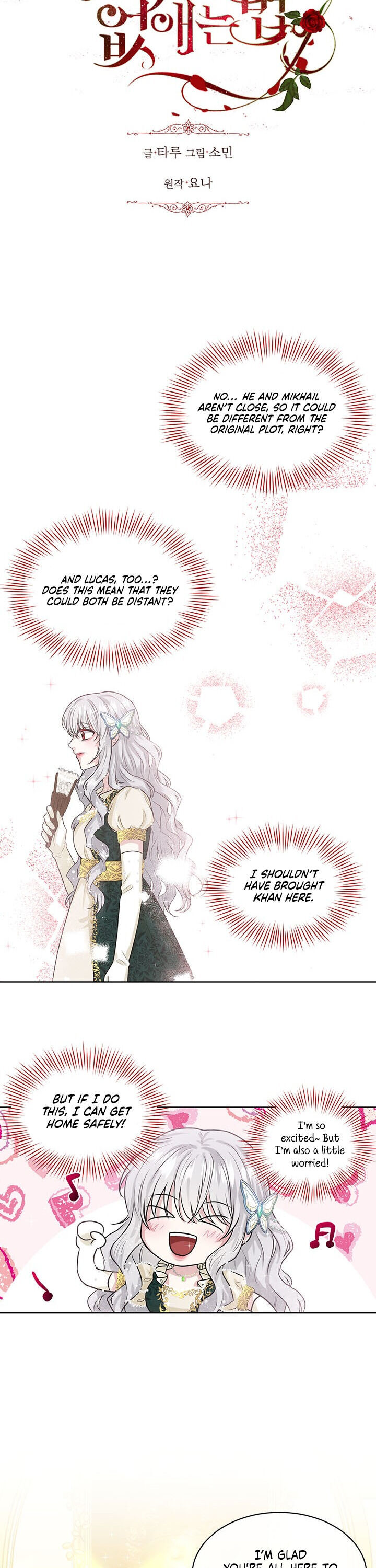 How to Get Rid of My Dark Past Chapter 4 page 3
