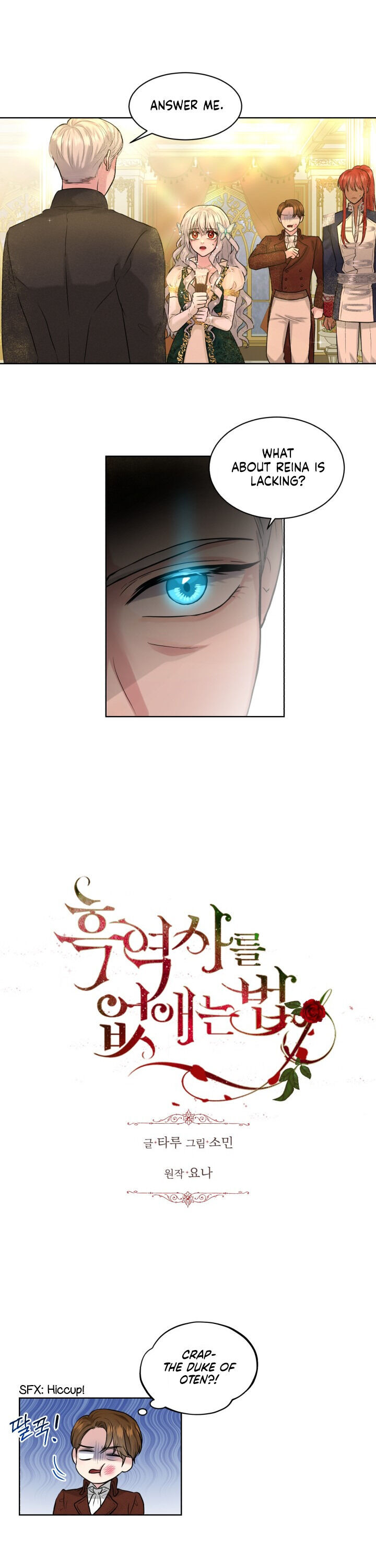 How to Get Rid of My Dark Past Chapter 5 page 0