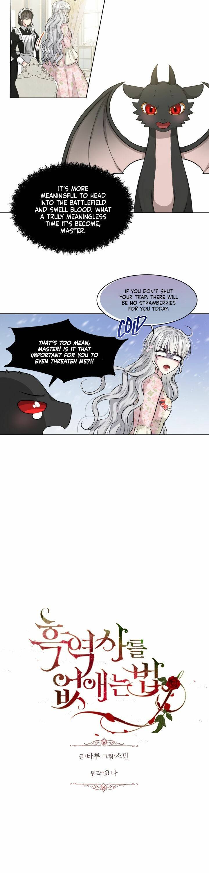 How to Get Rid of My Dark Past Chapter 7 page 1