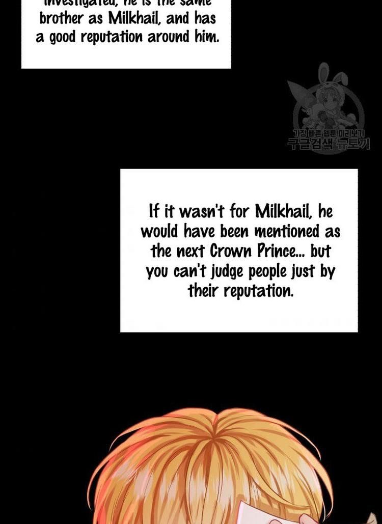 How to Get Rid of My Dark Past Chapter 8 page 49