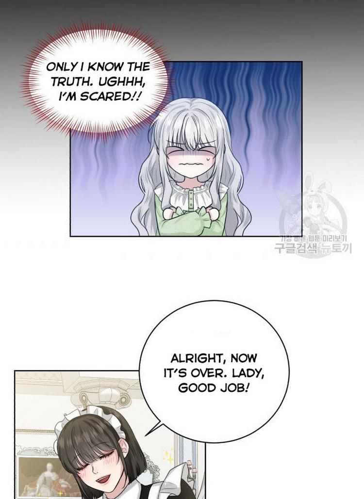 How to Get Rid of My Dark Past Chapter 8 page 51
