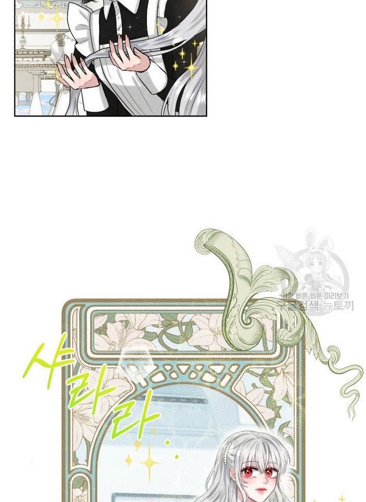 How to Get Rid of My Dark Past Chapter 8 page 52