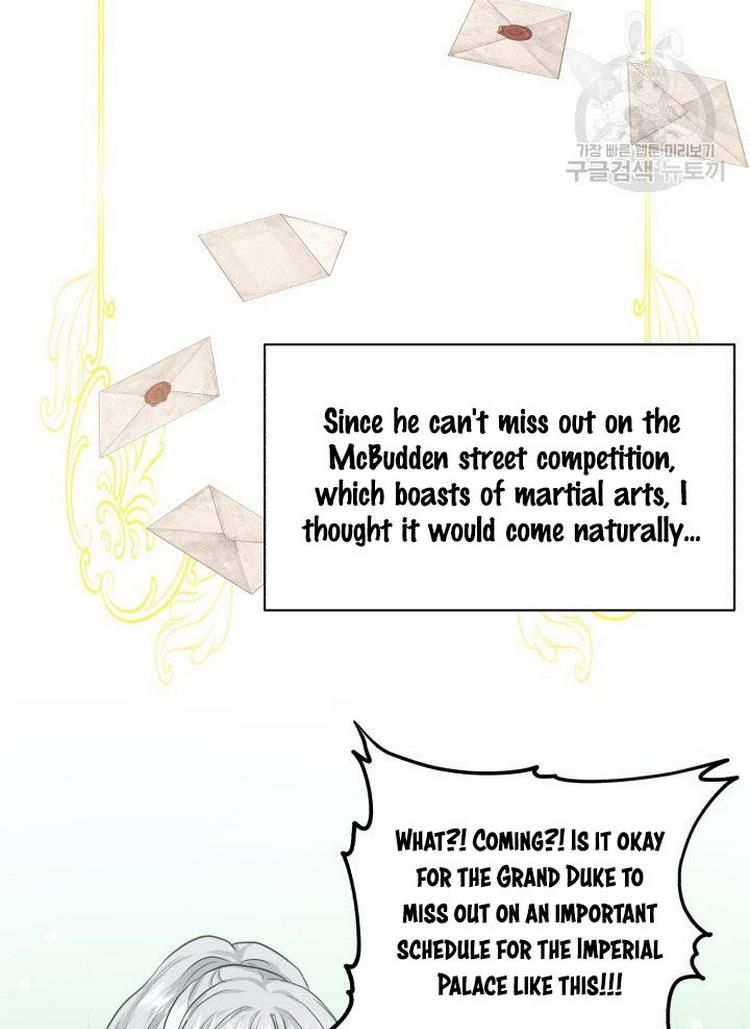 How to Get Rid of My Dark Past Chapter 8 page 58