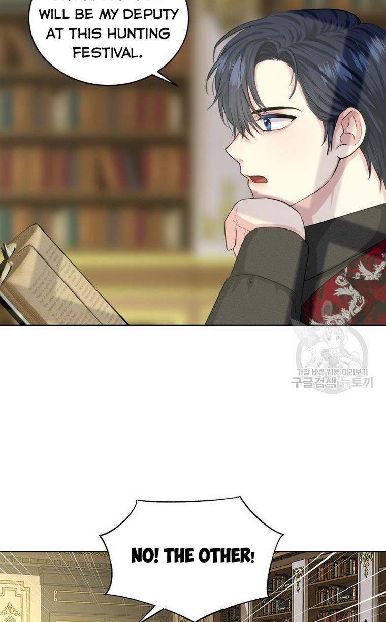 How to Get Rid of My Dark Past Chapter 9 page 12