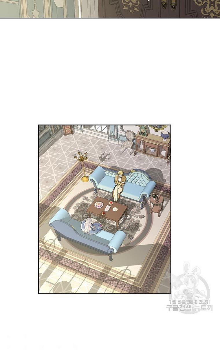 How to Get Rid of My Dark Past Chapter 9 page 60