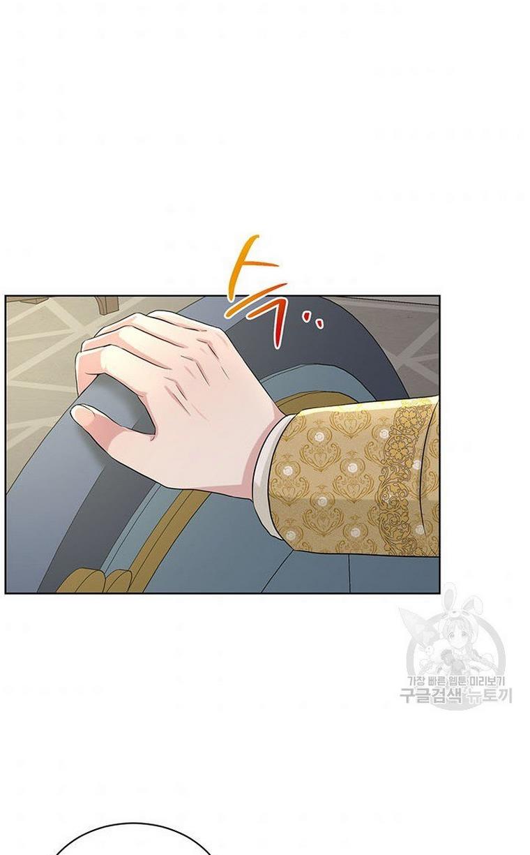 How to Get Rid of My Dark Past Chapter 9 page 61