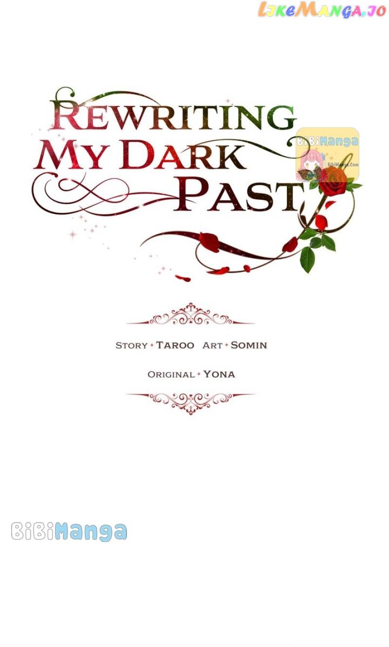 How to Get Rid of My Dark Past Chapter 95 page 17