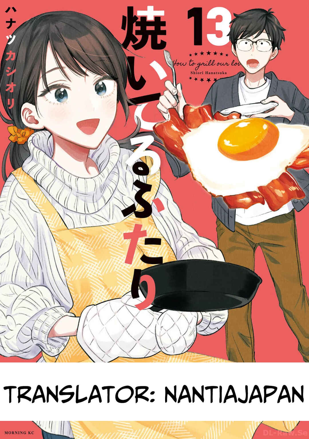 How to Grill Our Love Chapter 111 page 18