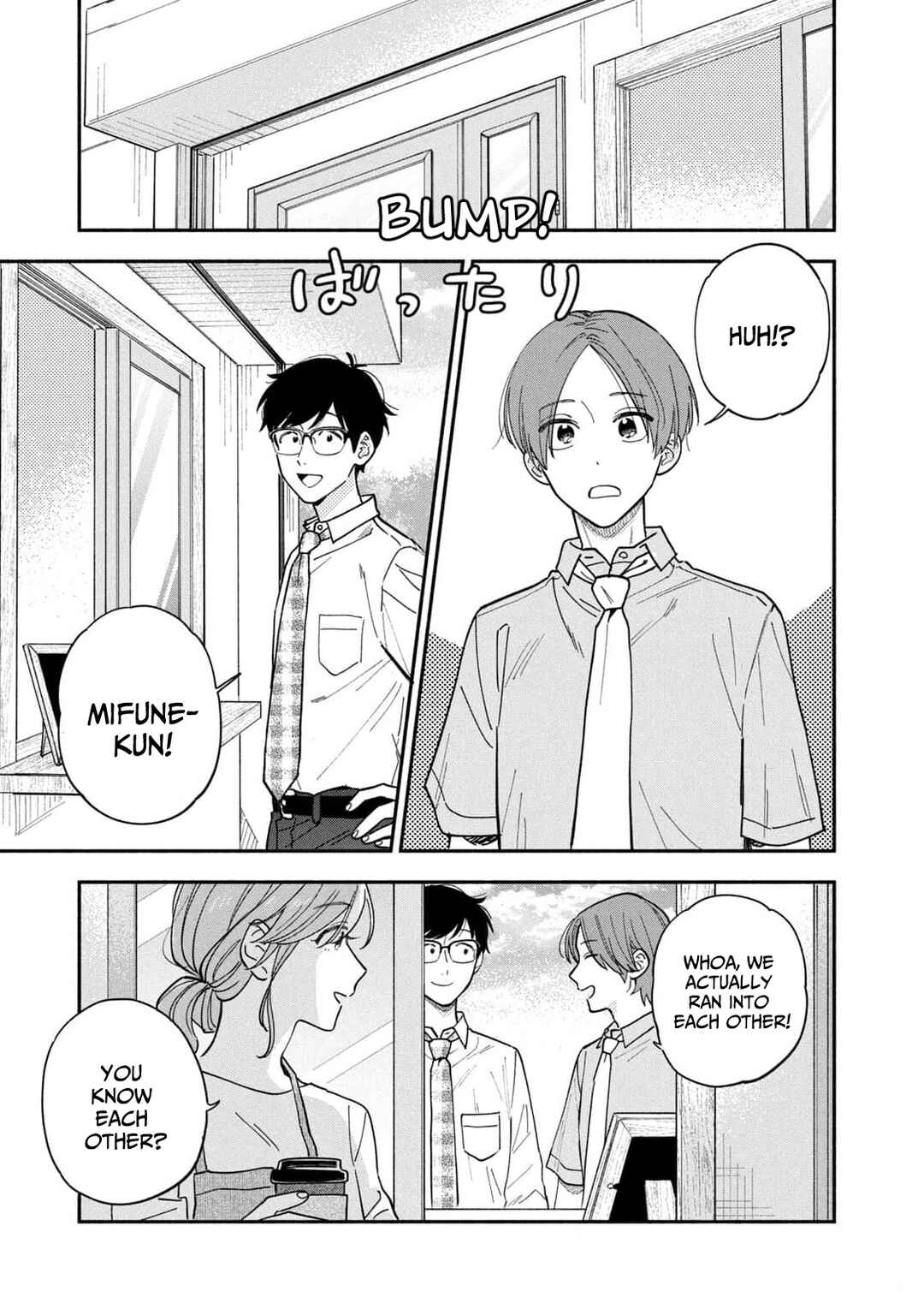 How to Grill Our Love Chapter 111 page 8