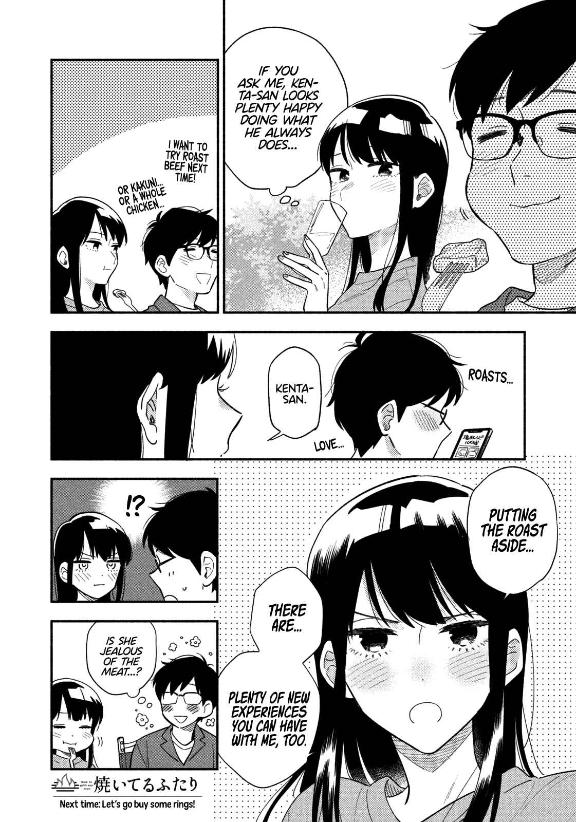 How to Grill Our Love Chapter 13 page 16