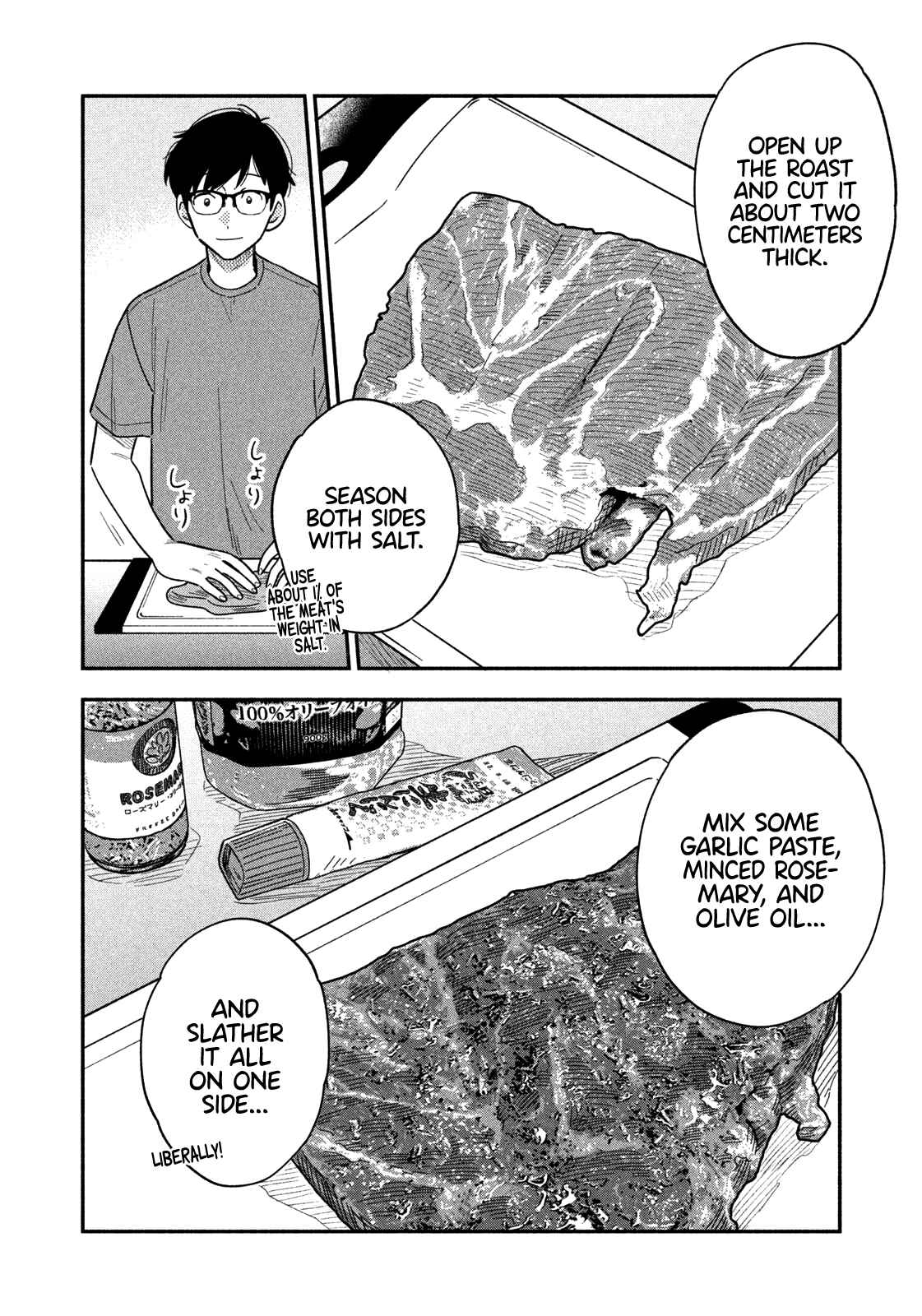 How to Grill Our Love Chapter 13 page 6