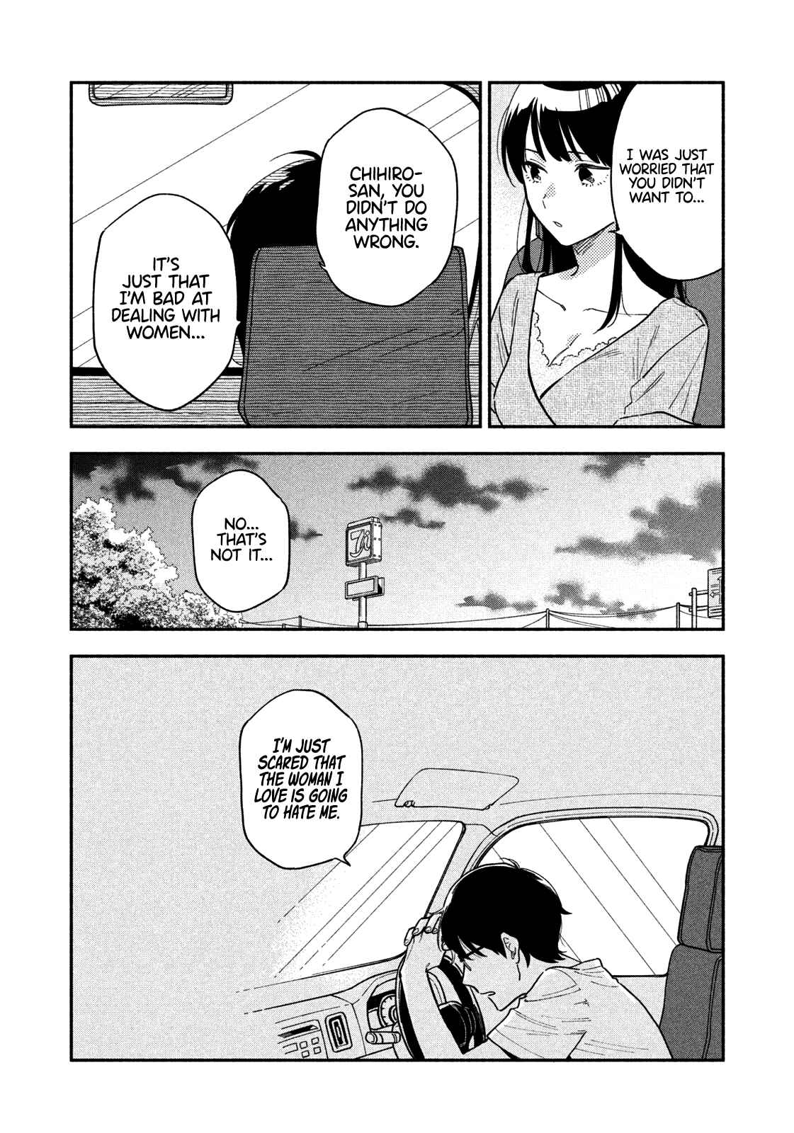 How to Grill Our Love Chapter 25 page 14