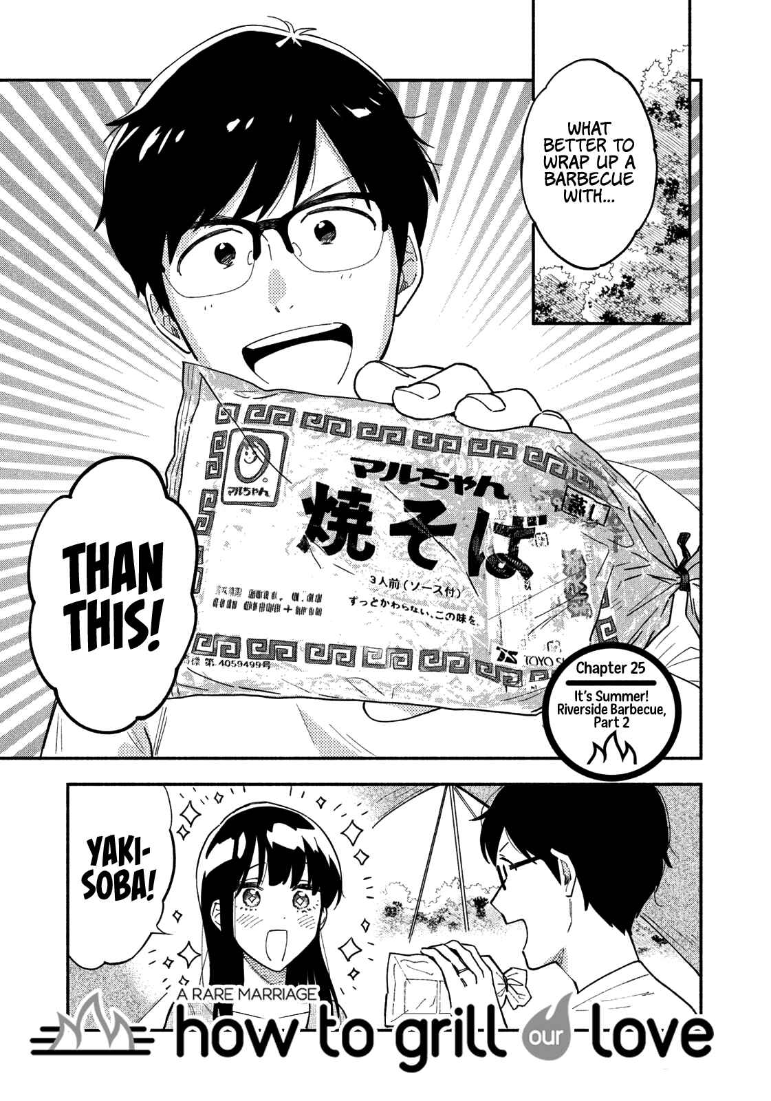 How to Grill Our Love Chapter 25 page 1