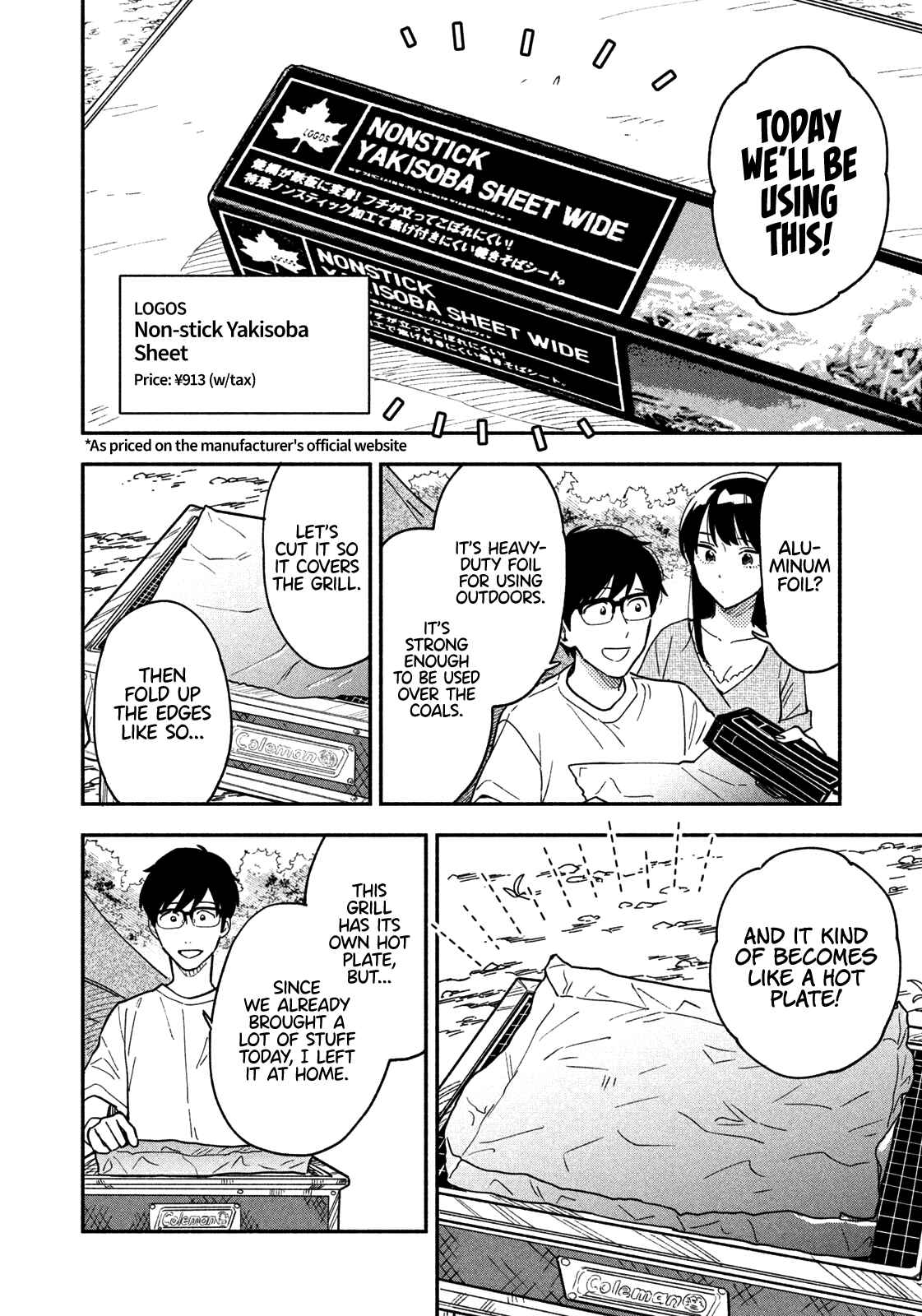 How to Grill Our Love Chapter 25 page 2