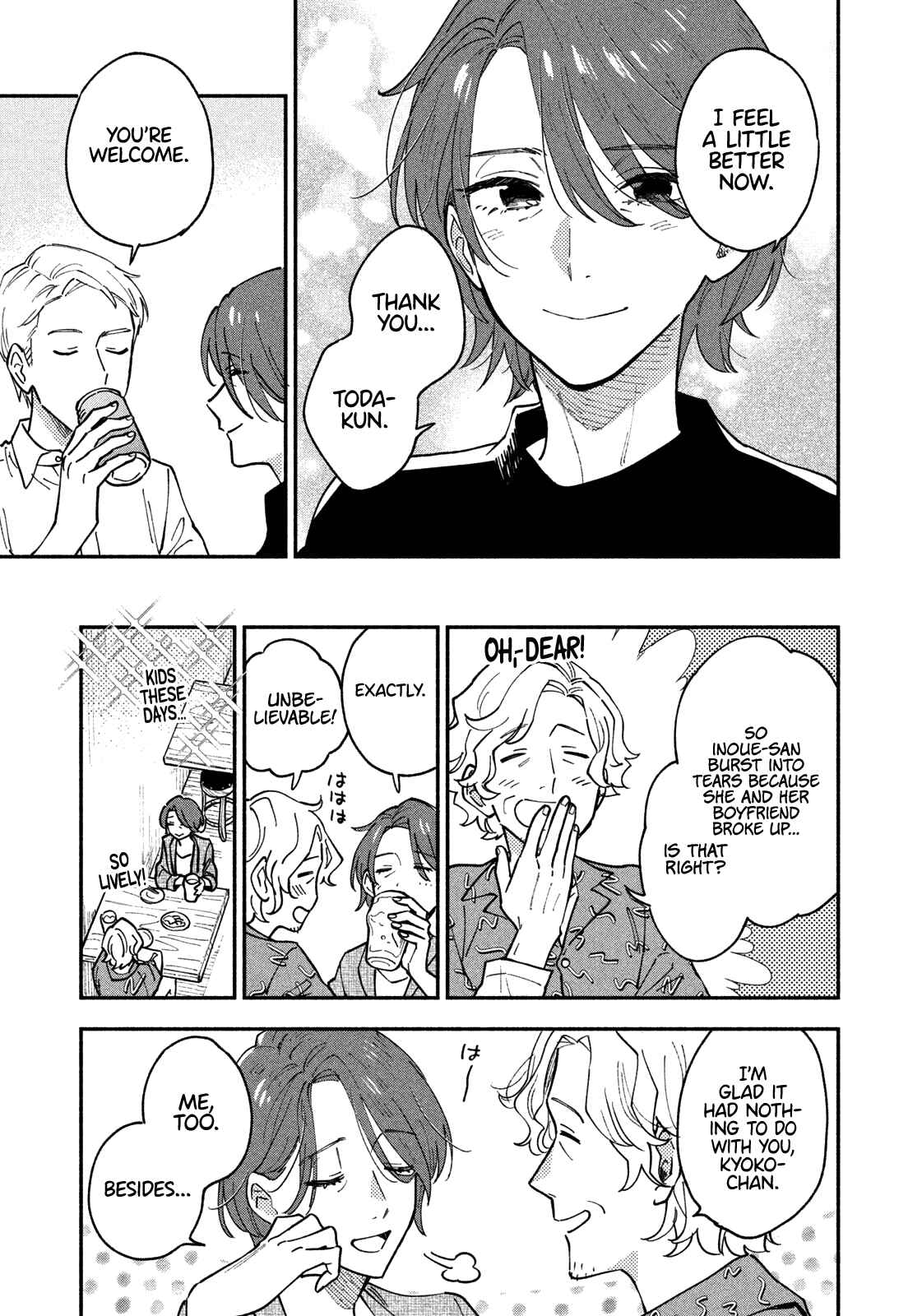 How to Grill Our Love Chapter 41 page 15