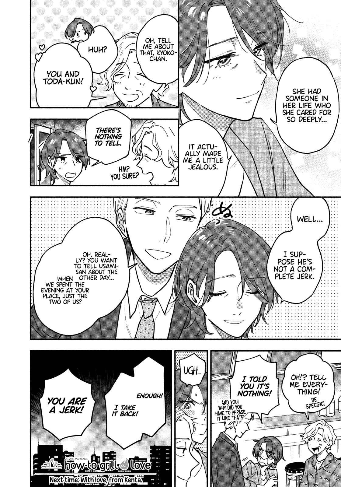 How to Grill Our Love Chapter 41 page 16