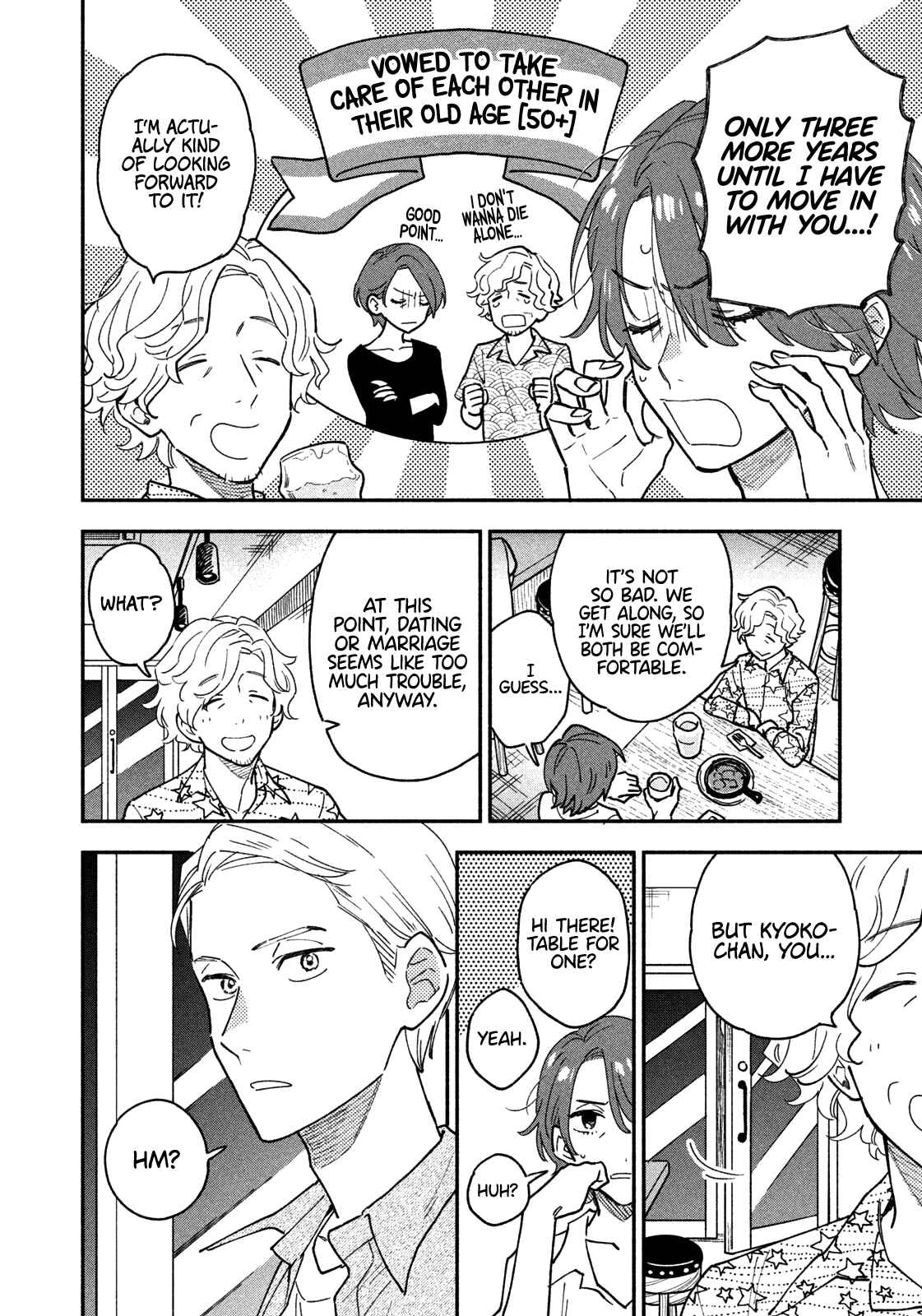 How to Grill Our Love Chapter 41 page 2