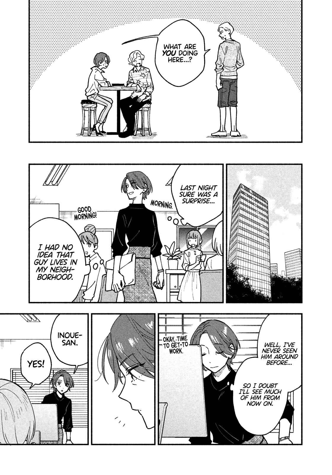 How to Grill Our Love Chapter 41 page 3