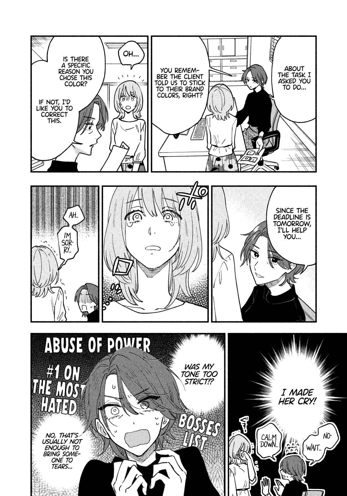 How to Grill Our Love Chapter 41 page 4
