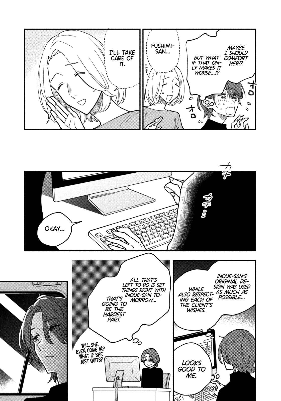How to Grill Our Love Chapter 41 page 5