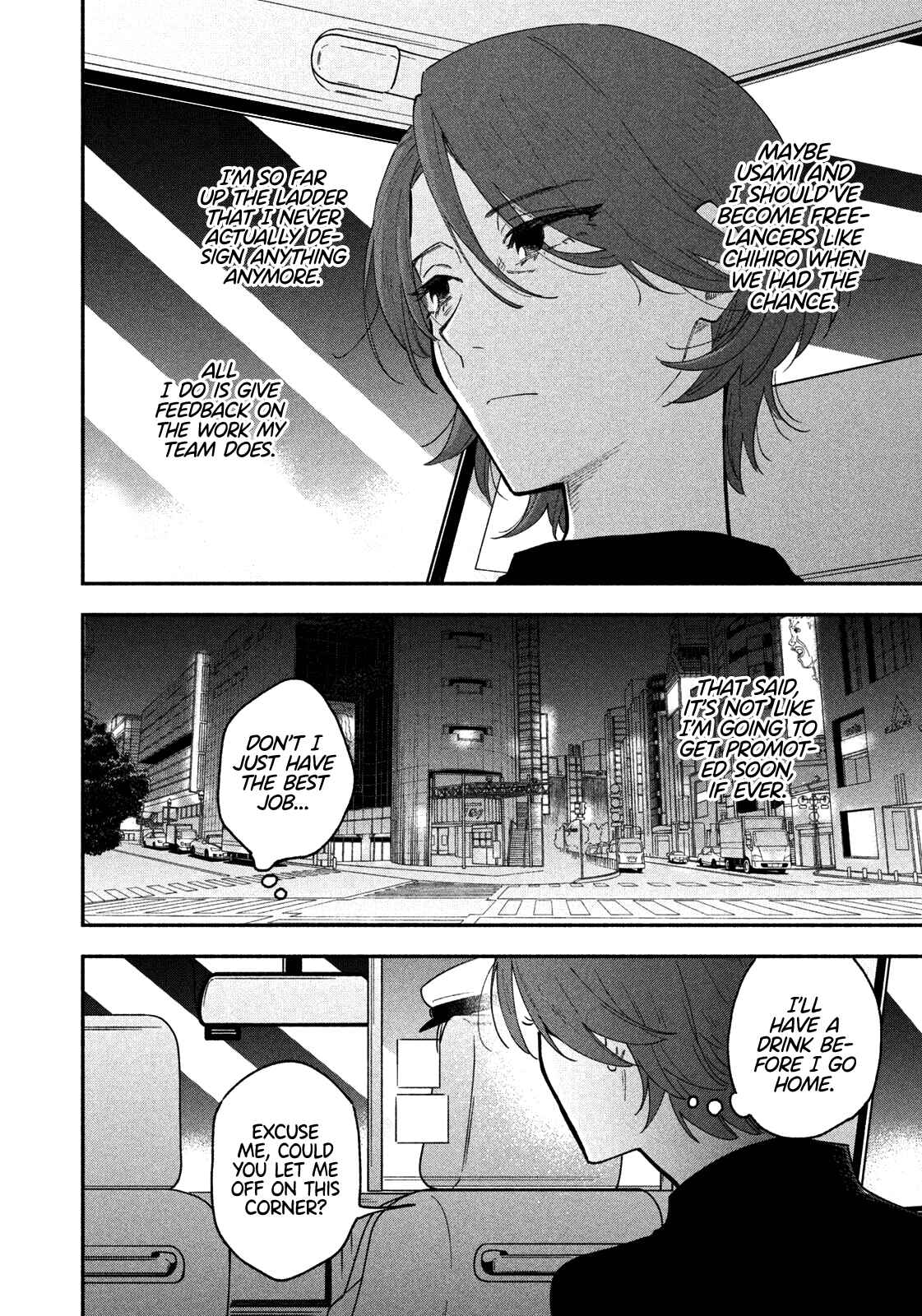 How to Grill Our Love Chapter 41 page 6