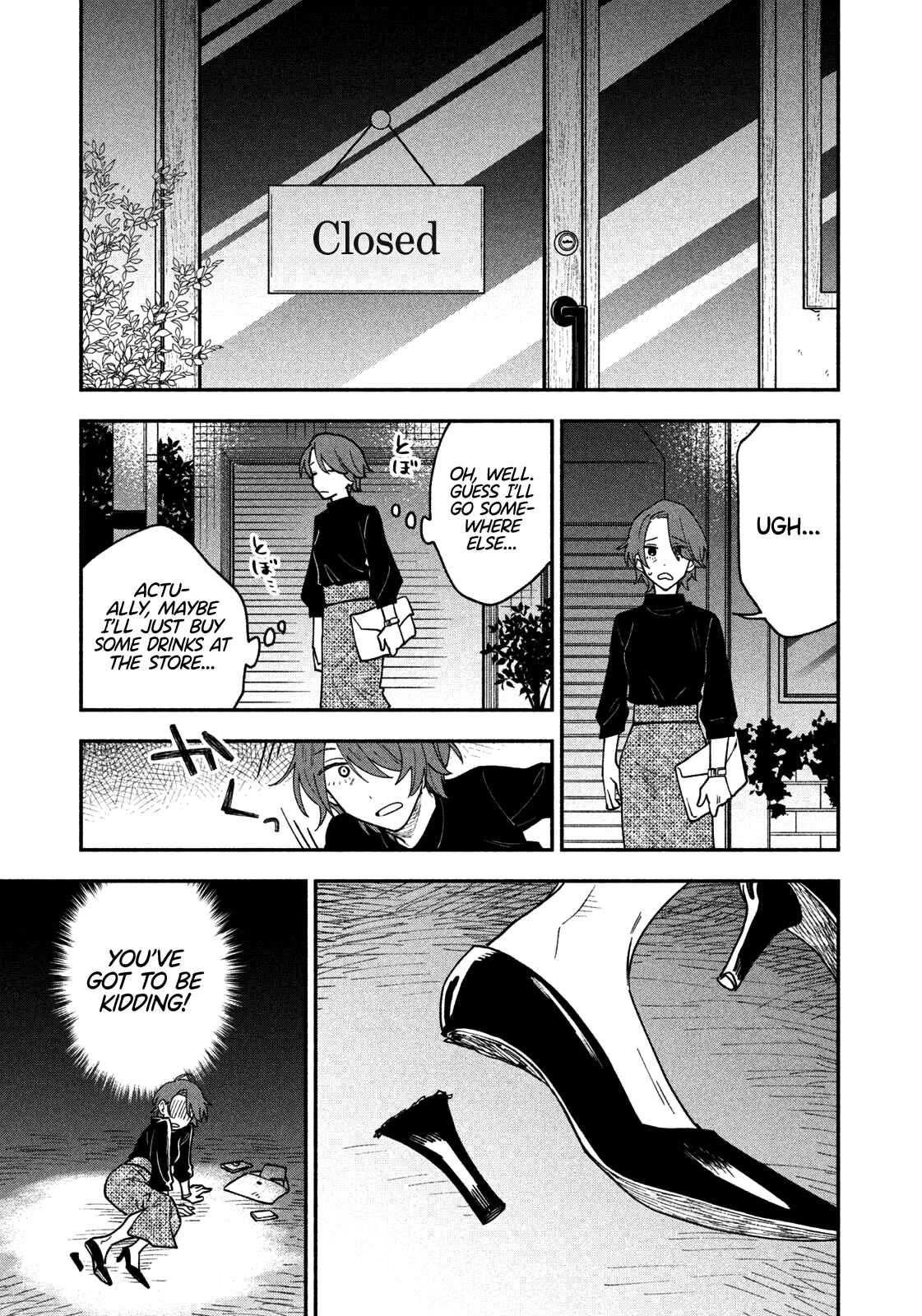 How to Grill Our Love Chapter 41 page 7