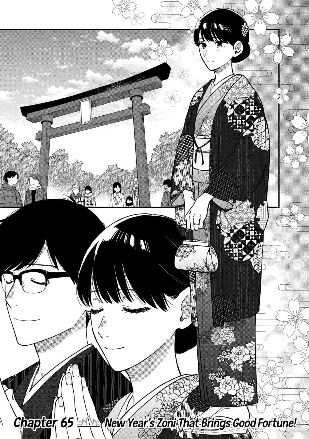 How to Grill Our Love Chapter 65 page 1