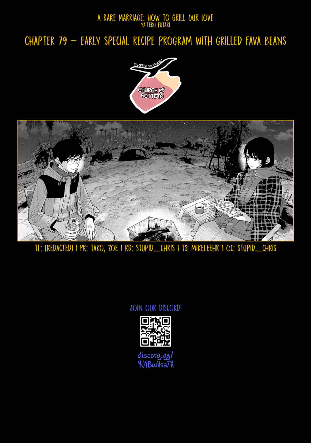 How to Grill Our Love Chapter 79 page 17