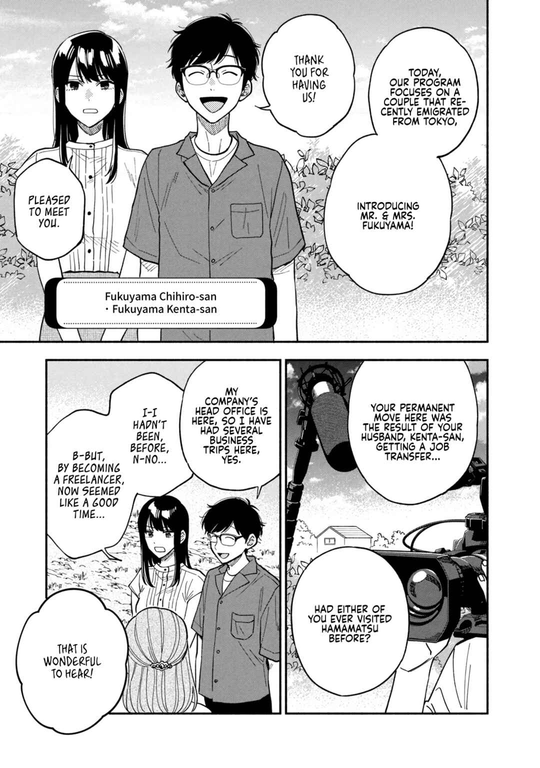 How to Grill Our Love Chapter 79 page 4