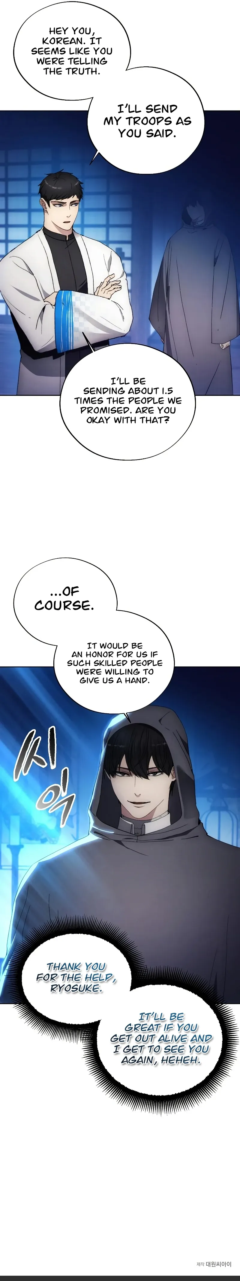 How To Live As a Villain Chapter 104 page 8