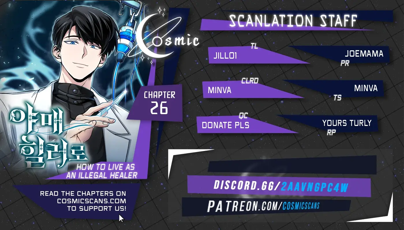 How to Live as an Illegal Healer Chapter 26 page 0