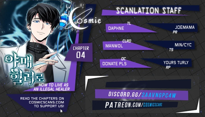 How to Live as an Illegal Healer Chapter 4 page 0