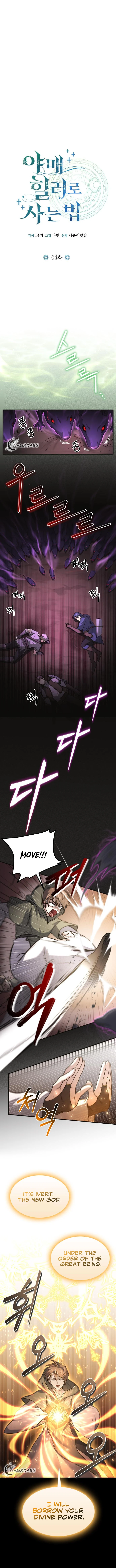 How to Live as an Illegal Healer Chapter 4 page 4