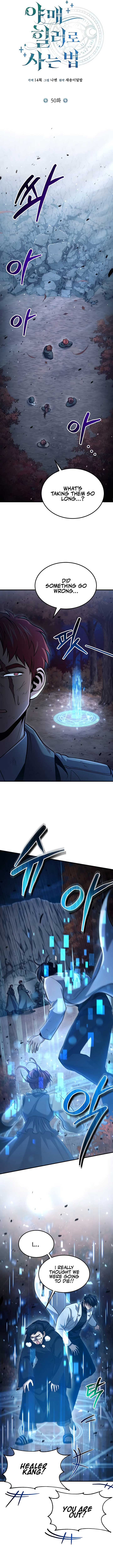 How to Live as an Illegal Healer Chapter 50 page 4